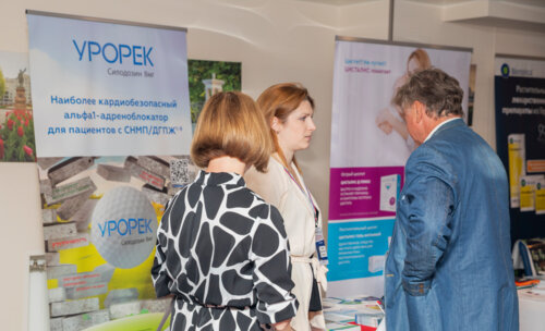 III Воронежский урологический форум