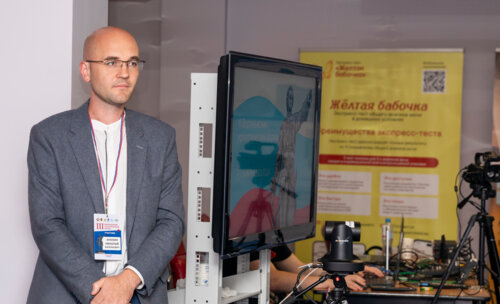 III Воронежский урологический форум