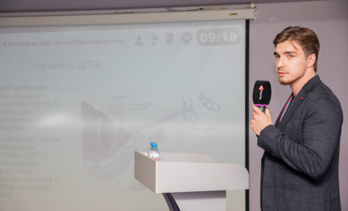 III Воронежский урологический форум
