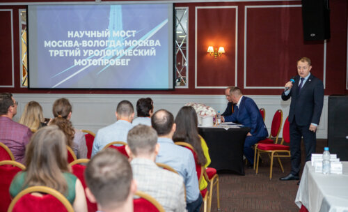Третий урологический мотопробег — Научный мост Москва-Вологда-Москва