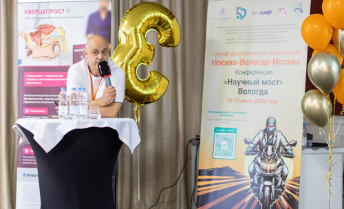 Третий урологический мотопробег — Научный мост Москва-Вологда-Москва