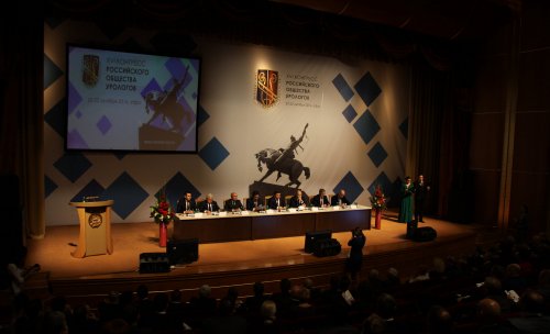 XVI Конгресс Российского общества урологов