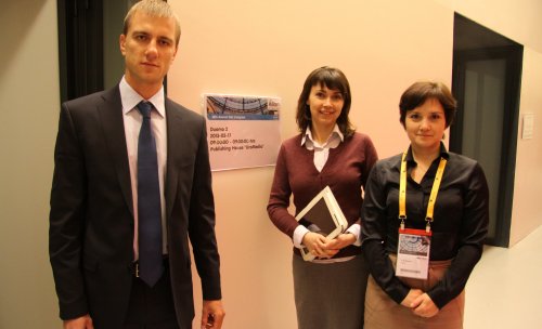 28 Конгресс Европейской Ассоциации урологов