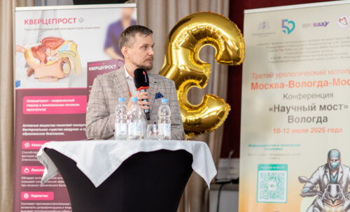Третий урологический мотопробег — Научный мост Москва-Вологда-Москва