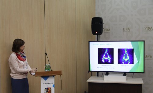 XVI Конгресс Российского общества урологов