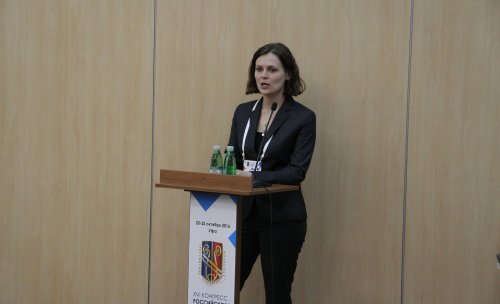 XVI Конгресс Российского общества урологов