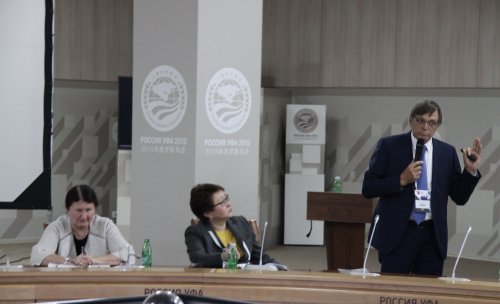 XVI Конгресс Российского общества урологов