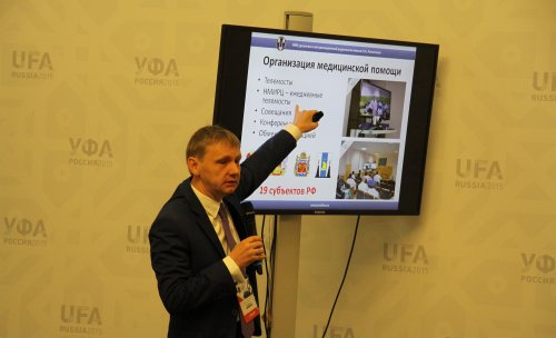 XVI Конгресс Российского общества урологов