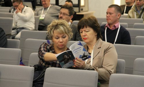 XVI Конгресс Российского общества урологов