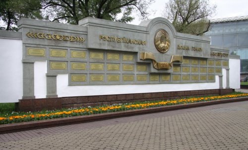 Научно-практическая конференция урологов Белоруссии. Тема: "Урогенитальные инфекции" 2012