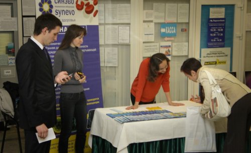 Научно-практическая конференция урологов Белоруссии. Тема: "Урогенитальные инфекции" 2012