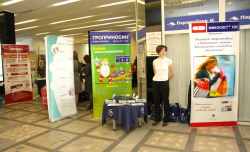 Научно-практическая конференция урологов Белоруссии. Тема: "Урогенитальные инфекции" 2012