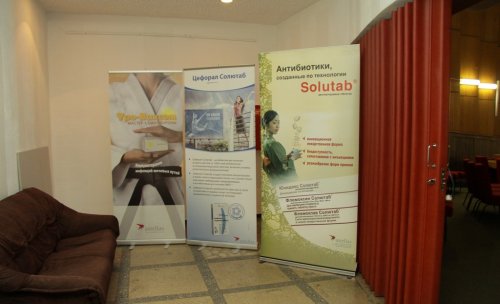 Научно-практическая конференция урологов Белоруссии. Тема: "Урогенитальные инфекции" 2012