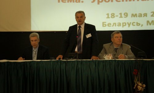 Научно-практическая конференция урологов Белоруссии. Тема: "Урогенитальные инфекции" 2012