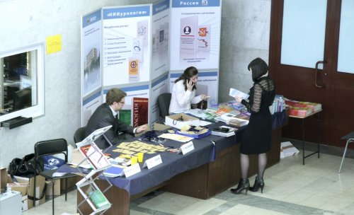 II Всероссийская школа по детской урологии-андрологии c международным участием 18-19 апреля 2013