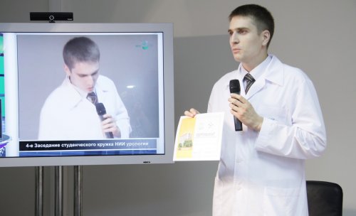 4-ое Заседание студенческого кружка НИИ урологии