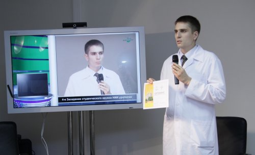 4-ое Заседание студенческого кружка НИИ урологии