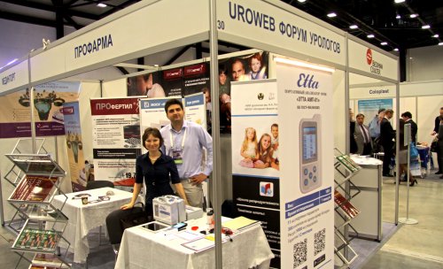 XV Конгресс Российского общества урологов «Урология в XXI веке»