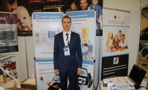 XV Конгресс Российского общества урологов «Урология в XXI веке»