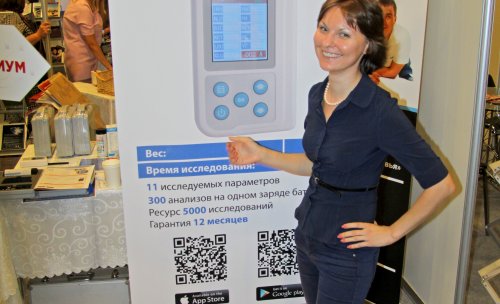 XV Конгресс Российского общества урологов «Урология в XXI веке»