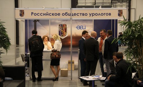 XV Конгресс Российского общества урологов «Урология в XXI веке»