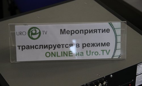 XV Конгресс Российского общества урологов «Урология в XXI веке»