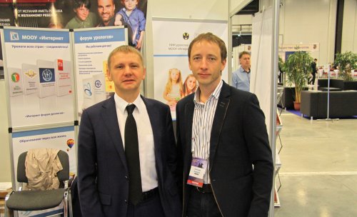 XV Конгресс Российского общества урологов «Урология в XXI веке»