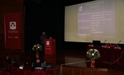 Московская Урологическая Школа