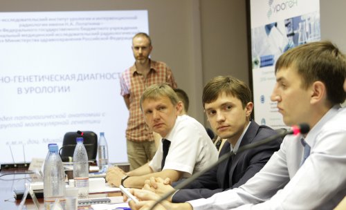 Круглый стол «Персонализированная урология»