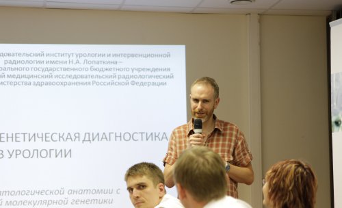 Круглый стол «Персонализированная урология»