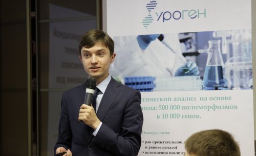 Круглый стол «Персонализированная урология»