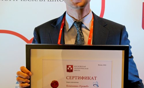 Московская Урологическая Школа