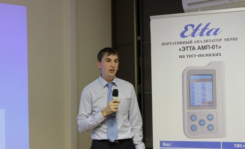 Круглый стол «Персонализированная урология»