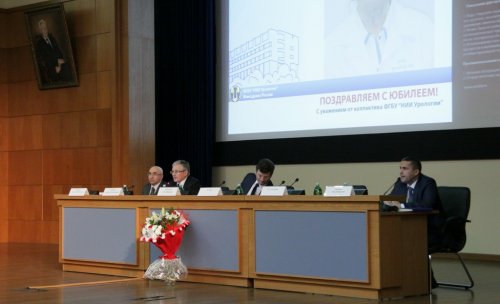 Конференция "Мочекаменная болезнь: профилактика, метафилактика"