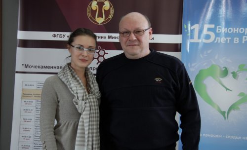 Конференция "Мочекаменная болезнь: профилактика, метафилактика"