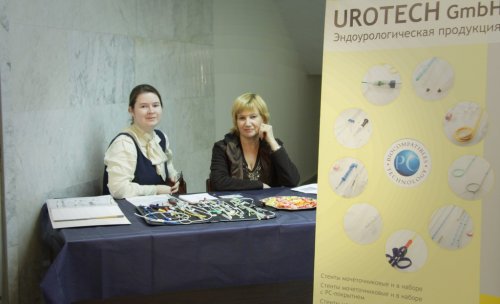 Фотоальбом со Всероссийской школы по детской урологии-андрологии с международным участием 2012