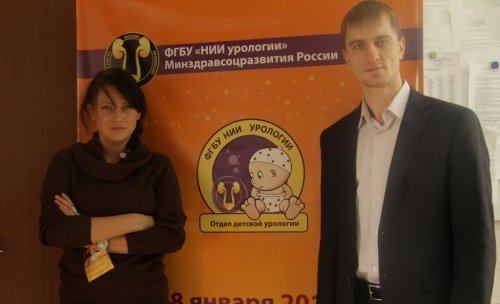 Фотоальбом со Всероссийской школы по детской урологии-андрологии с международным участием 2012