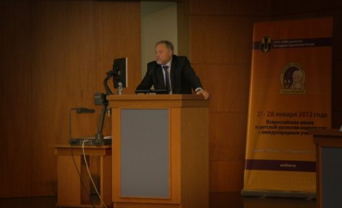 Фотоальбом со Всероссийской школы по детской урологии-андрологии с международным участием 2012