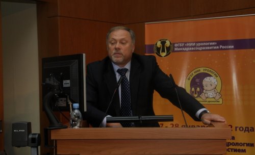 Фотоальбом со Всероссийской школы по детской урологии-андрологии с международным участием 2012