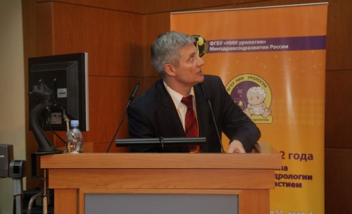 Фотоальбом со Всероссийской школы по детской урологии-андрологии с международным участием 2012