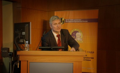 Фотоальбом со Всероссийской школы по детской урологии-андрологии с международным участием 2012