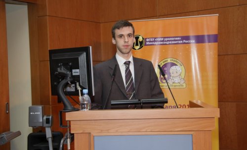 Фотоальбом со Всероссийской школы по детской урологии-андрологии с международным участием 2012