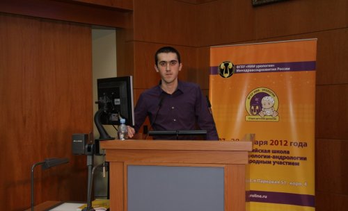 Фотоальбом со Всероссийской школы по детской урологии-андрологии с международным участием 2012