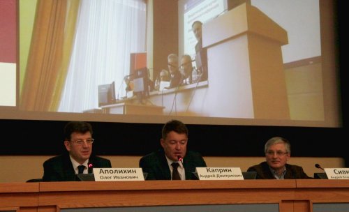 II научно-практическая конференция "МКБ: современные аспекты амбулаторной практики, профилактика и метафилактика"