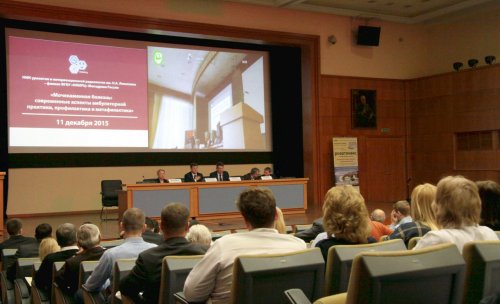 II научно-практическая конференция "МКБ: современные аспекты амбулаторной практики, профилактика и метафилактика"