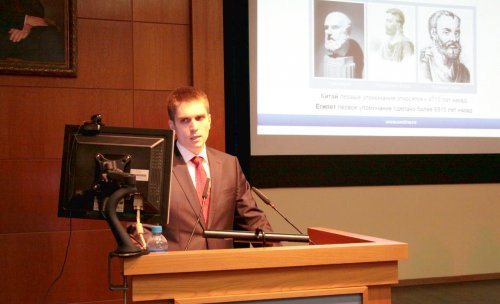 II научно-практическая конференция "МКБ: современные аспекты амбулаторной практики, профилактика и метафилактика"