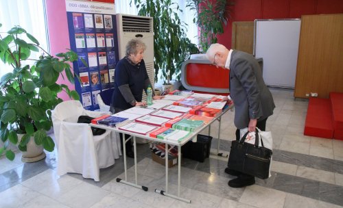 Научно-практическая конференция «Рациональная фармакотерапия в урологии-2018»