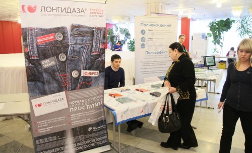 Научно-практическая конференция «Рациональная фармакотерапия в урологии-2018»