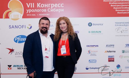 VII Конгресс урологов Сибири с международным участием