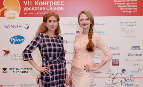 VII Конгресс урологов Сибири с международным участием